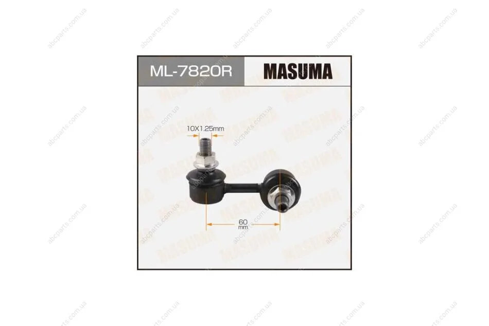 Стійка стабілізатора (ML-7820R) MASUMA ML7820R (фото 1)