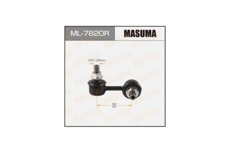 Стійка стабілізатора (ML-7820R) MASUMA ML7820R