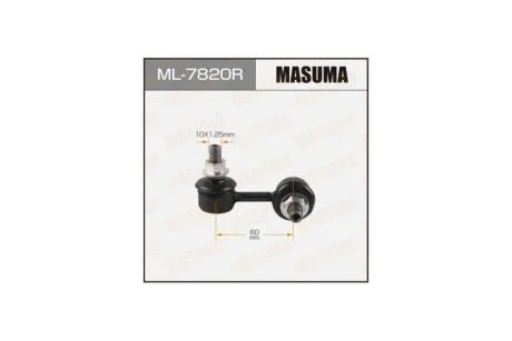 Стійка стабілізатора (ML-7820R) MASUMA ML7820R
