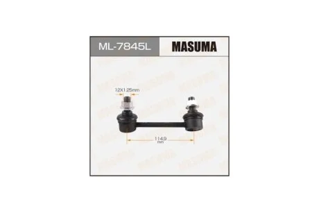 Стойка стабилизатора (ML-7845L) MASUMA ML7845L