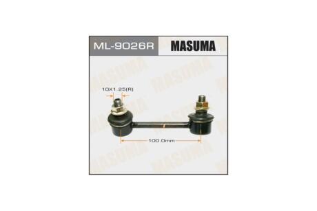 Стійка стабілізатора (ML-9026R) MASUMA ML9026R
