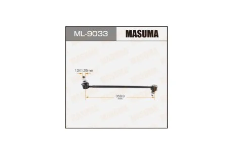 Стійка стабілізатора переднього Lexus NX200, NX300 (15-)/ Toyota Avensis, Prius (09-), Auris, Corolla (08-), RAV4 (06-) (ML-9033) MASUMA ML9033
