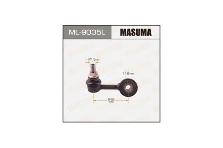 Стійка стабілізатора переднього ліва Lexus LX570/ Toyota Land Cruiser (07-) (ML-9035L) MASUMA ML9035L