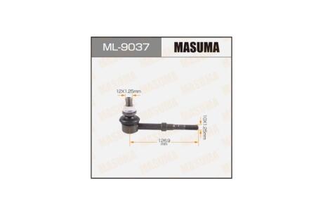 Стійка стабілізатора (ML-9037) MASUMA ML9037