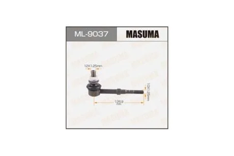 Стійка стабілізатора (ML-9037) MASUMA ML9037