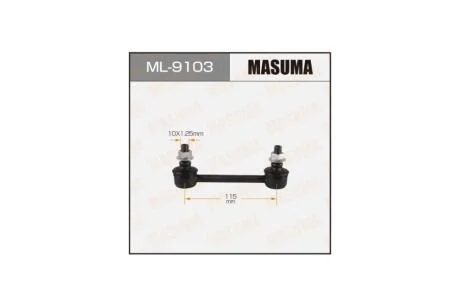 Стійка стабілізатора (ML-9103) MASUMA ML9103