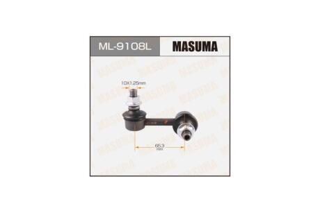 Стойка стабилизатора передн левая NISSAN PRIMERA/P12 (ML-9108L) MASUMA ML9108L