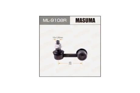Стійка стабілізатора (ML-9108R) MASUMA ML9108R