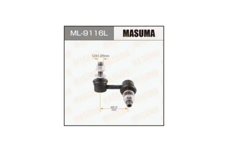 Стойка стабилизатора заднего левая Nissan Pathfinder (05-) (ML-9116L) MASUMA ML9116L
