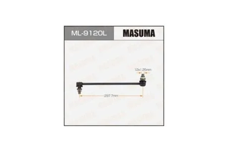 Стійка стабілізатора передній лев NISSAN TEANA (14-15) (ML9120L) MASUMA 'ML9120L