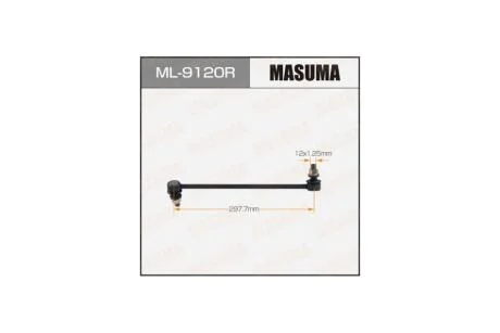Стійка стабілізатора передніх прав NISSAN TEANA (14-15) (ML9120R) MASUMA 'ML9120R