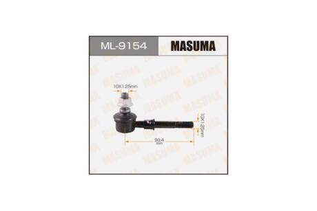Стійка стабілізатора (ML-9154) MASUMA ML9154