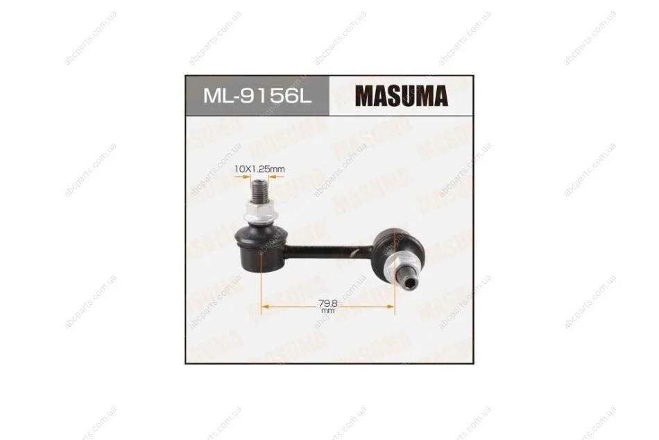 Стійка стабілізатора (ML-9156L) MASUMA ML9156L (фото 1)