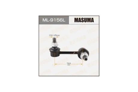 Стійка стабілізатора (ML-9156L) MASUMA ML9156L
