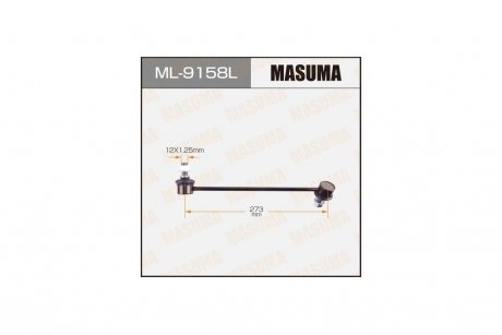 Стійка стабілізатора (ML-9158L) MASUMA ML9158L