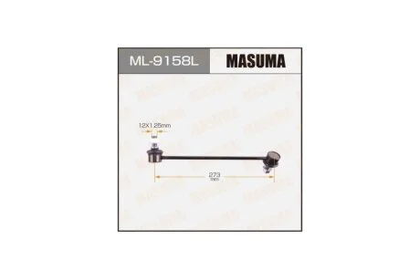 Стойка стабилизатора (ML-9158L) MASUMA ML9158L