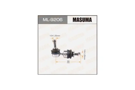 Стойка стабилизатора (ML-9206) MASUMA ML9206