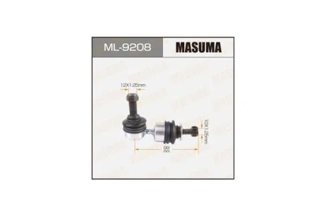 Стойка стабилизатора задн MAZDA 3 (11-) (ML9208) MASUMA 'ML9208
