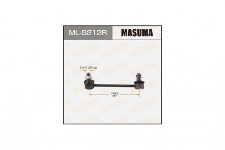 Стойка стабилизатора (ML-9212R) MASUMA ML9212R