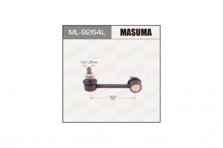 Стойка стабилизатора MASUMA ML9264L