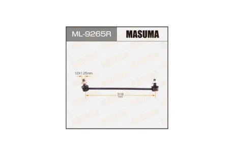 Стійка стабілізатора переднього права Honda Accord (13-) 2.4 (ML-9265R) MASUMA ML9265R