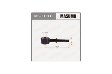 Стійка стабілізатора (ML-C1001) MASUMA MLC1001