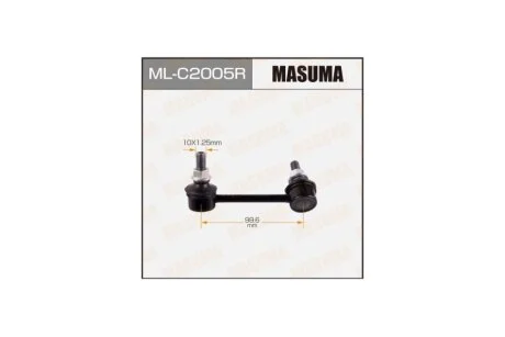 Стійка стабілізатора (ML-C2005R) MASUMA MLC2005R