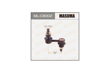 Стойка стабилизатора (ML-C8002) MASUMA MLC8002