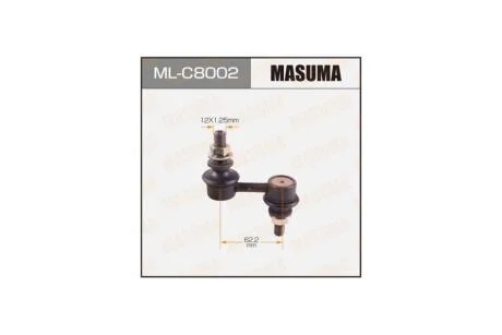 Стійка стабілізатора (ML-C8002) MASUMA MLC8002