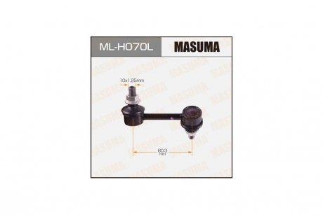 Стойка стабилизатора (ML-H070L) MASUMA MLH070L