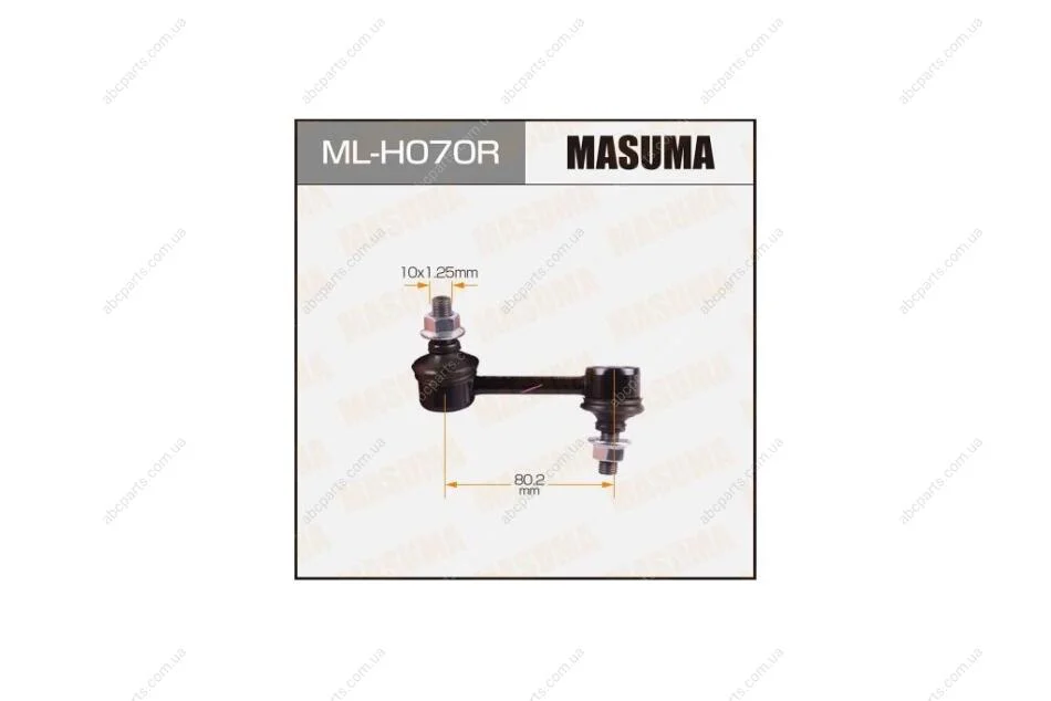 Стійка стабілізатора (ML-H070R) MASUMA MLH070R (фото 1)