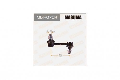 Стойка стабилизатора (ML-H070R) MASUMA MLH070R