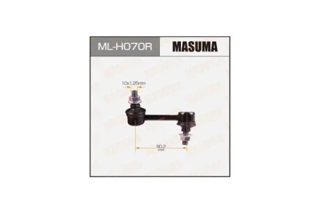 Стійка стабілізатора (ML-H070R) MASUMA MLH070R