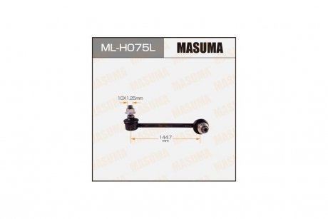 Стойка стабилизатора (ML-H075L) MASUMA MLH075L