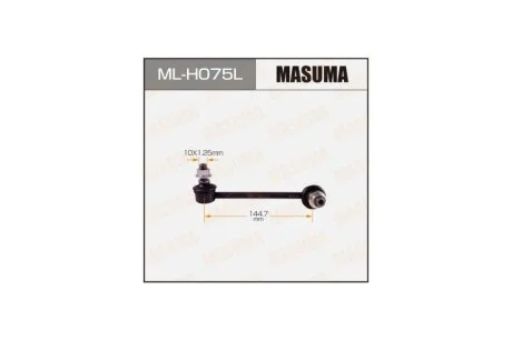 Стійка стабілізатора (ML-H075L) MASUMA MLH075L