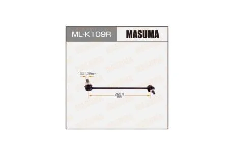 Стойка стабилизатора передн правая HYUNDAI, KIA/ ACCENT, RIO (ML-K109R) MASUMA MLK109R