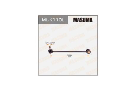 Стойка стабилизатора передн левая HYUNDAI, KIA/ ACCENT, RIO (ML-K110L) MASUMA MLK110L