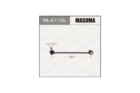 Стійка стабілізатора (ML-K110L) MASUMA MLK110L