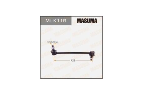 Стійка стабілізатора (ML-K119) MASUMA MLK119
