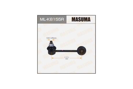 Стойка стабилизатора задн HYUNDAI SANTA FE I 03- RH (ML-K8155R) MASUMA MLK8155R