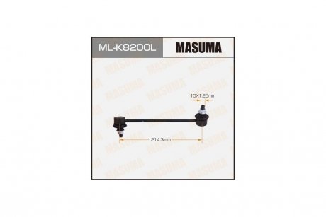 Стойка стабилизатора (ML-K8200L) MASUMA MLK8200L