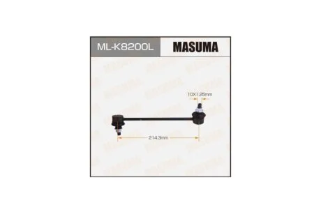 Стойка стабилизатора (ML-K8200L) MASUMA MLK8200L