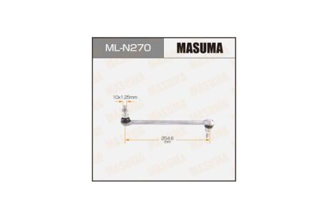 Стойка стабилизатора переднего CUBE / Z11 Aluminum (ML-N270) MASUMA MLN270