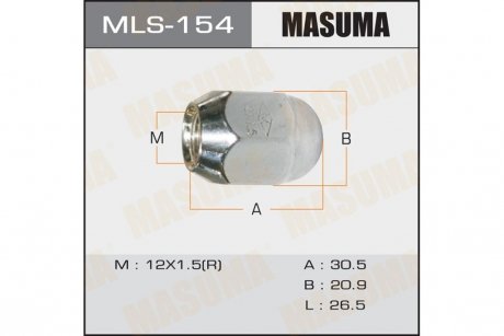 Гайка колеса (MLS-154) MASUMA MLS154