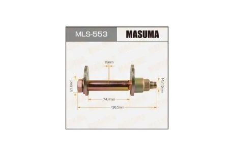 Болт розвальний Toyota Land Cruiser Prado (-02) (MLS-553) MASUMA MLS553