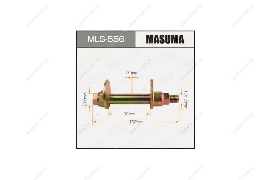 Болт розвальний Lexus GX 460 (09-)/ Toyota Land Cruiser Prado (09-) (MLS-556) MASUMA MLS556 (фото 1)