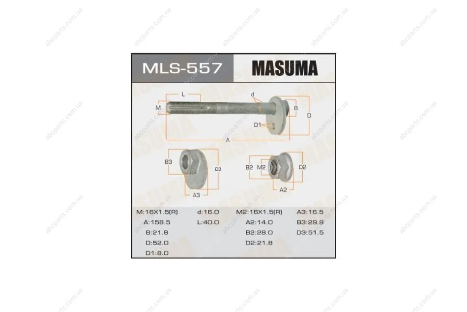 Болт развальный Lexus GX 460 (09-)/ Toyota Land Cruiser Prado (09-) (MLS-557) MASUMA MLS557 (фото 1)