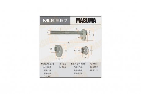 Болт развальный Lexus GX 460 (09-)/ Toyota Land Cruiser Prado (09-) MASUMA MLS557