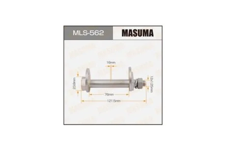 Болт развальный Mitsubishi L300, Pajero (MLS-562) MASUMA MLS562