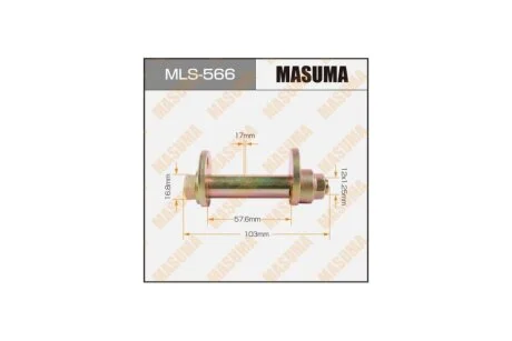 Болт розвальний Toyota Rav4 (-05) (MLS-566) MASUMA MLS566